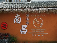 -溪霞怪石岭生态公园