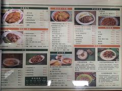 菜单-東發道茶冰廰(龙之梦店)