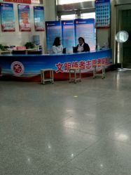 -焦作市妇幼保健院