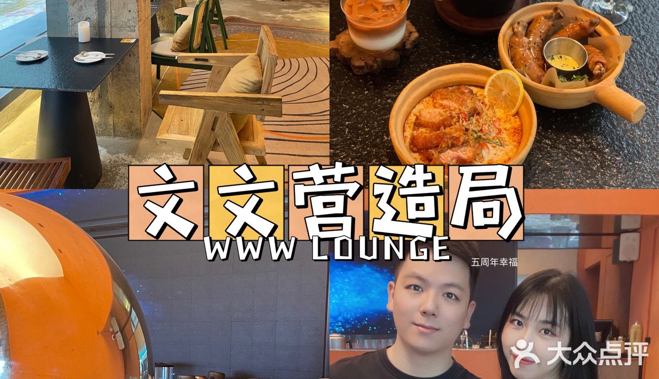 中山探店｜想去文文营造局不妨点进来先看看