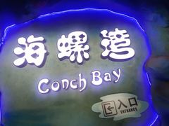 -郑州方特欢乐世界