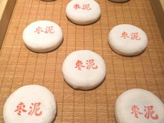 -老鼎丰糕点铺子(国贸商城店)