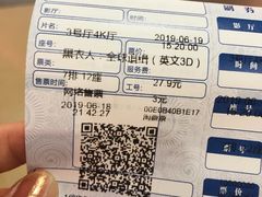 -中影华臣影城VLED(赠4小时停车 西安路店)