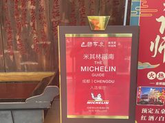 -巴国布衣·SICHUAN FOLK(紫荆店)