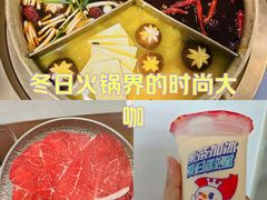 -湊湊火锅·茶憩(南京万象天地店)