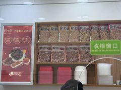 -冷记卤品(台北路店)