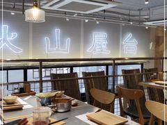 大堂-火山屋台(新街口创始店)