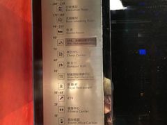 -小天鹅戴斯酒店鲸鲨百汇创作料理