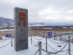 -图们口岸