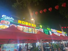 -黄亚华小食店(Jalan Alor)