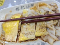 -银记肠粉店(市二宫店)