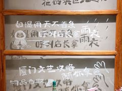 -时光花园(白鹭洲店)