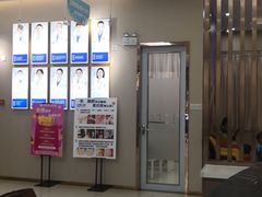 -深圳尔睦丽沙口腔门诊部(丽沙花都店)