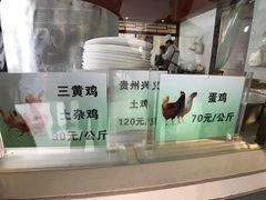 -沈卫国卤鸡店(总店)