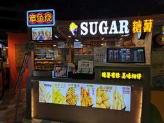 门面-SUGAR糖薯·章鱼烧(鹏欣水游城店)