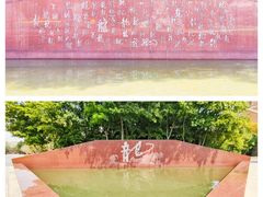 -上海市龙华烈士陵园