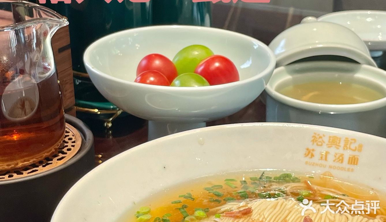 苏州必打卡老面馆❗️不愧是百年老店