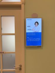 -北京嘉禾医疗
