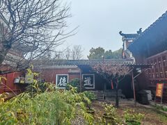 -长春观