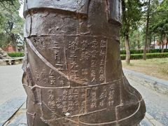 -中岳庙