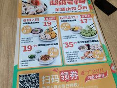 -大娘水饺(三星镇绣女路叠石桥店)