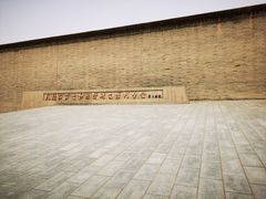 -敦煌石窟文物保护研究陈列中心