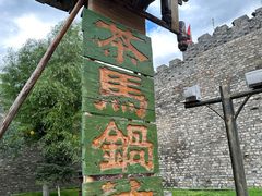 -松州古城