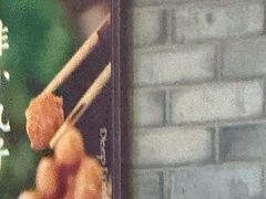 -东兴楼(通州店)