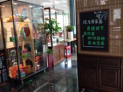 -菩提树下茶咖鼓捣