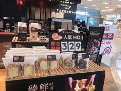 面包甜点陈列柜-酵墅·手感烘焙(印象汇店)