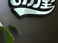 -CURRY YA 熟成咖哩專門店(深圳湾万象城店)