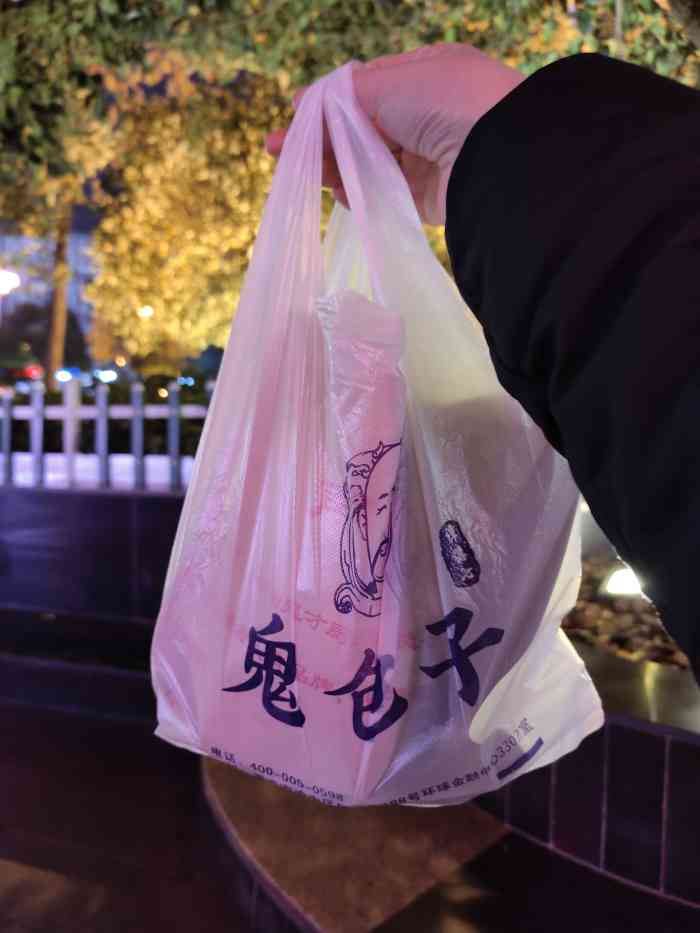 鬼酥肉(沙坪坝店)-"路过看见的,说是鬼包子,其实白天也有,不.