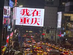 -观音桥步行街
