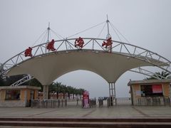景点-玫瑰海岸文化旅游度假区