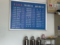-老虎面馆