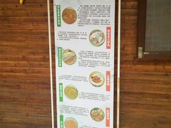 -长兴岛郊野公园农场食堂