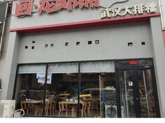-回·龙虾铺·盆盆蟹·烧烤大排档(回龙观店)