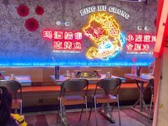 -令狐冲·炭烤活鱼(宝龙店)