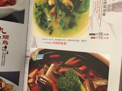 菜单-九头鸟酒家(四道口店)