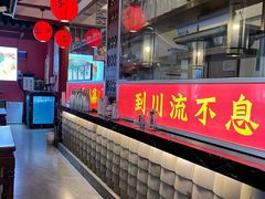 -川流不息·地道川菜·小龙虾(新松江路店)