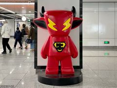 -杭州萧山国际机场