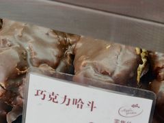 -苹果花园(龙漕路店)