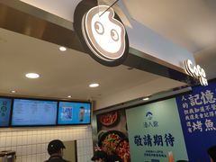 -CoCo都可(湖滨银泰店B区店)