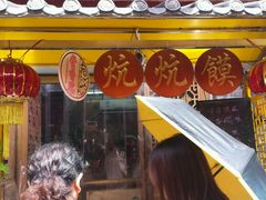 -汉阴白火石汆汤