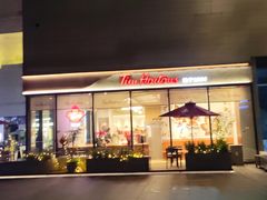 -Tims天好咖啡(北大街万象城店)