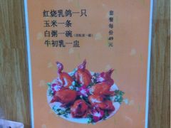 -光明刘冰乳鸽店(光明法政北路店)