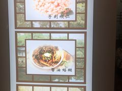 -老苏州芳和园茶酒楼  传统苏帮菜(观前店)