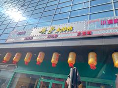 -黄弟大排档·湖南菜·小龙虾·小海鲜(凯旋北路店)