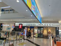 -肯德基(晋江城市广场店)
