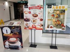 -斯比特花园西餐厅(东方商厦店)